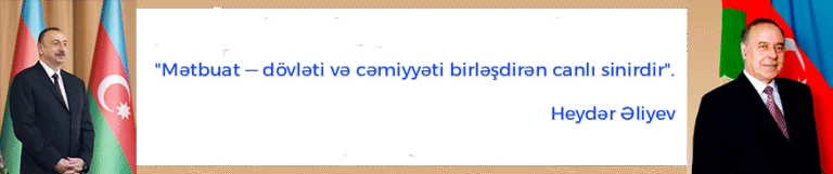 Banner Add