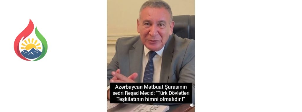 Rəşad Məcid: ” Türk Dövlətləri Təşkilatının himni olmalıdır!”